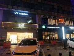-丽达购物中心(崂山店)