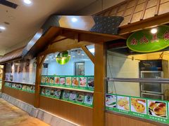 -嘉年华会水疗会(大剧院站E出口店)