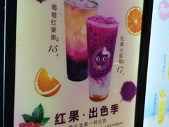 -CoCo都可(新街店)