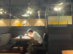 -汉巴味德·烤肉与啤酒的自助(杭州大悦城店)