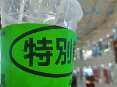-Yes Lemon就是柠·手打柠檬茶(苏州中心一店)