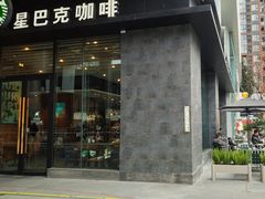 -星巴克(成都龙湖三千集店)
