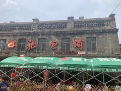 -张包铺(道外店)