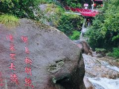 -黄山翡翠谷景区
