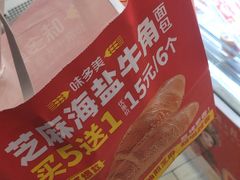 -味多美蛋糕(京旺家园店)