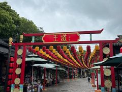 -淹城春秋乐园