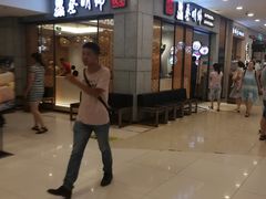 -蔡明纬热干面(长港路店)