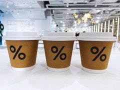 -% Arabica阿拉比卡咖啡(前滩太古里店)