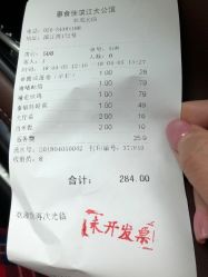 -惠食佳·宴会厅(滨江西路店)