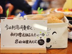 -面包谷Grains n' Beans(九号公馆店)