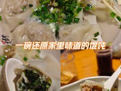 -梦花街馄饨店(中华苑店)