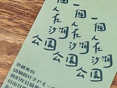 -不正咖啡(万达尊店)