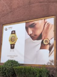-中国黄金(北京旗舰店)