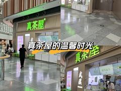 -武汉荟聚