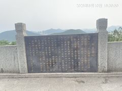 -云龙山
