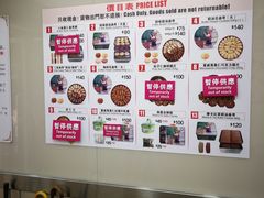 -珍妮曲奇聪明小熊(上环店)