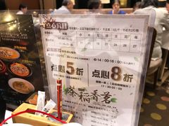 -稻香酒家·33年老字号·港式粤菜(富邦中心店)