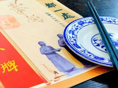 -都一处烧麦馆(前门店)