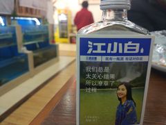 -农轩·醉黄冈