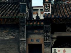 -广州西关永庆坊旅游区