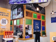 -冰泉豆浆馆(阳朔店)