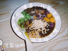 芋圆冰粉-洋洋冰粉