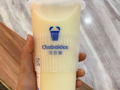 -茶百道(万象城店)