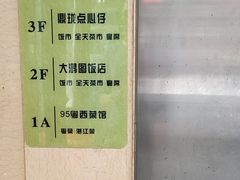 -鼎珑点心仔(燕塘店)
