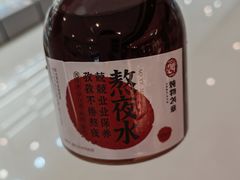 -炖物24章·顺时轻养茶(杭州大厦店)