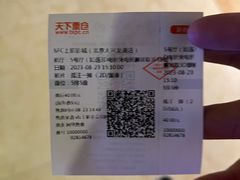 -SFC上影影城(北京大兴龙湖天街IMAX店)