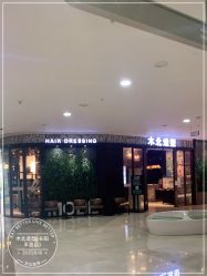 点击看大图 -木北造型