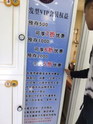 -小齐发型Star·Salon