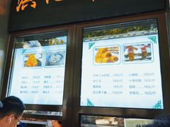 -牛街洪记小吃店(牛街店)