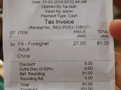 -槟城颠倒博物馆