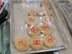 -满凤楼·苏式糕点