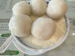 -阿三麻蓉汤圆(顺光大厦店)