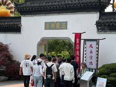 -武汉园博园(武汉自然博物馆)