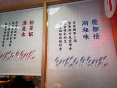 -呷佬·长沙手工米粉(金沙江路店)