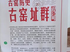 -祝甸砖窑文化馆