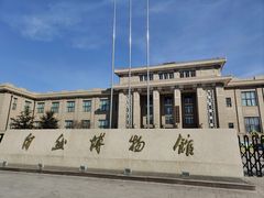 -国家自然博物馆