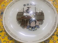 -老正兴菜馆(福州路店)