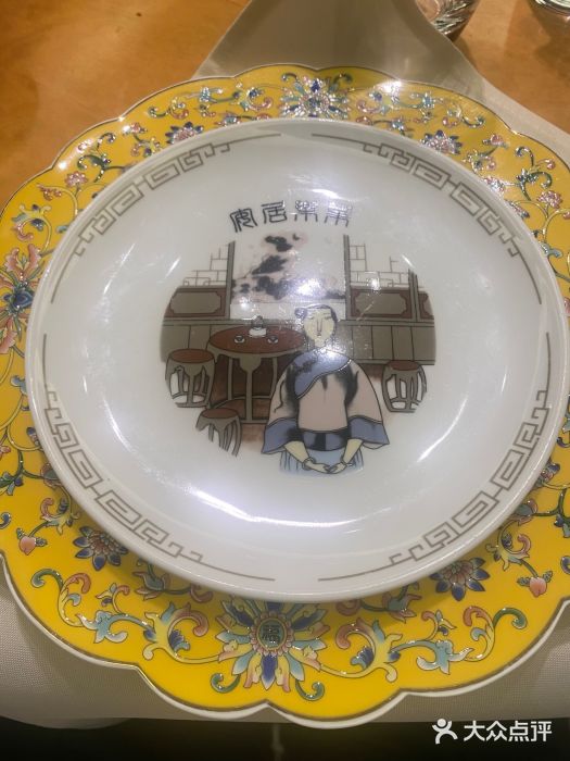 老正兴菜馆(福州路店)图片