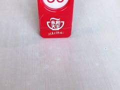 -永和大王(小厨·东四十条店)