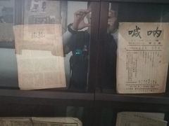 -新华日报营业部旧址