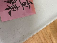 -阿木舂记·特色小吃(平江路店)