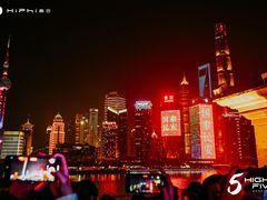 -外滩8号 whisky bar(金延大厦店)