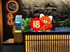 -天禧影院式足道·SPA(梅林店)