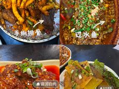-醉八仙热酒馆(渝中店)