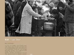 -农园餐厅(北京大学店)