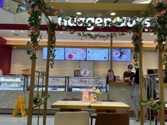 大堂-哈根达斯(新都汇店)